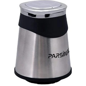 خردکن دوکاسه پارسینال مدل PL217