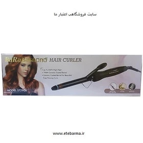 فرکننده مو (بابلیس)باراباس نانو مدل 2900