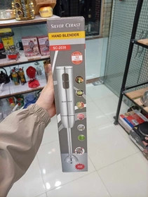 گوشت کوب سیلور کرست مدل SC2030