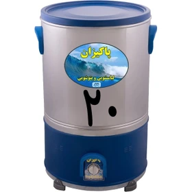 پتوشویی پاکیزان ۲۰ کیلویی