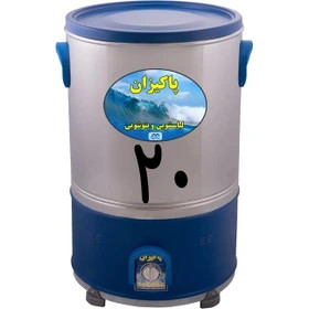پتوشویی پاکیزان ۲۰ کیلویی