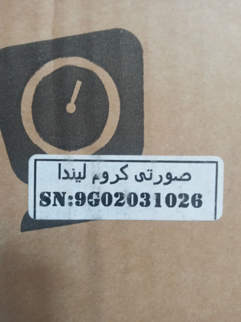 سرویس آشپزخانه 29 پارچه سام ستsamset مدل لیندا رنگ صورتی درب کروم
