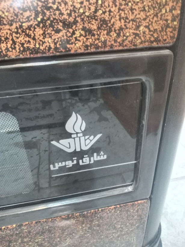 بخاری گازی شارق توس 12000مدل شراره رنگ گرافیکی