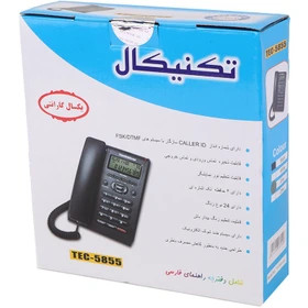 تلفن رومیزی تکنیکال مدل TEC5855حافظه دار