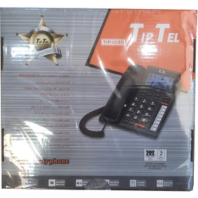 تلفن رومیزی تیپ تل TIP TEL TIP-1035