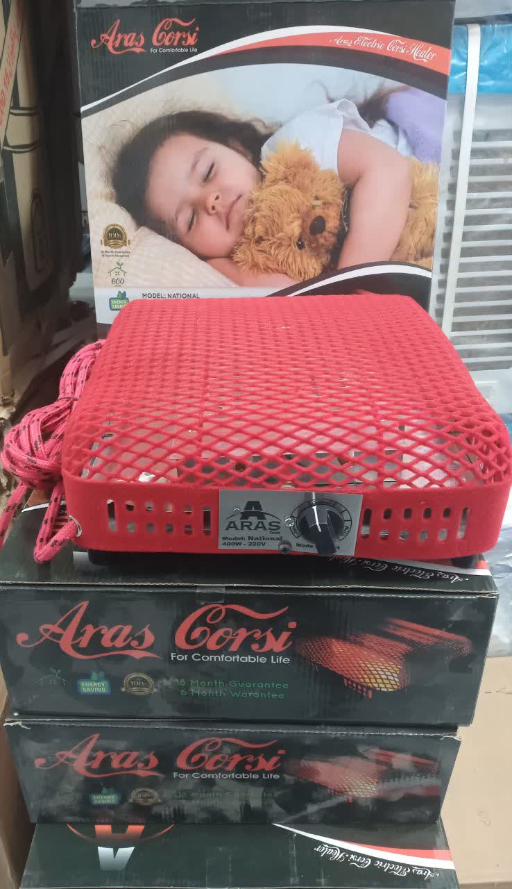 کرسی برقی ارس (هالوژن) مدل ناسیونال400وات